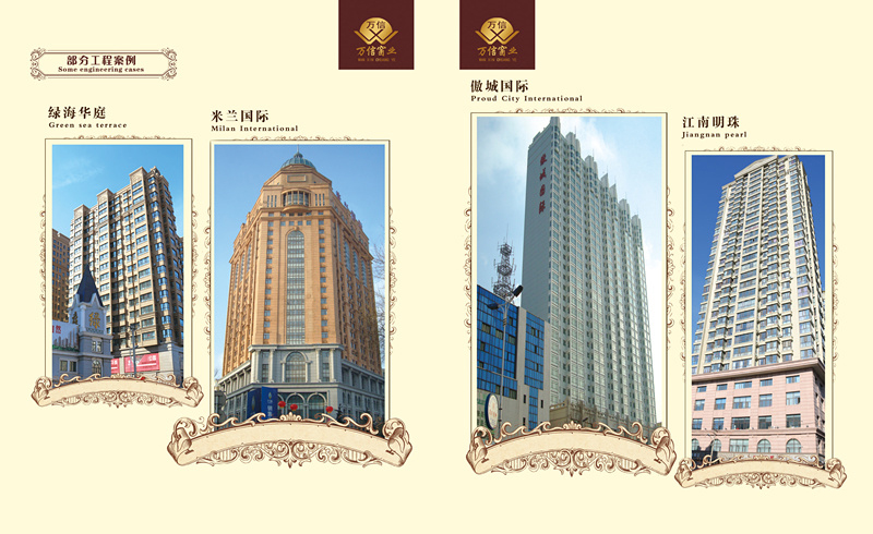 哈尔滨铝塑型材