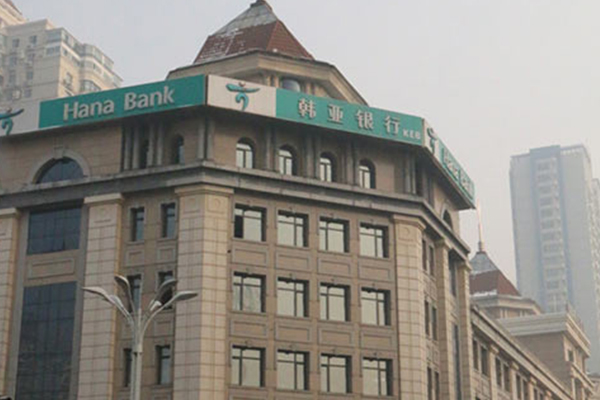 韩亚银行